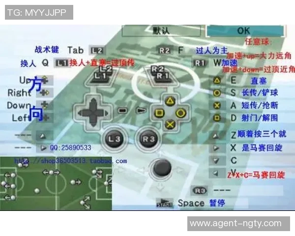 实况足球8抢点技巧解析助你轻松掌握比赛节奏与进攻策略